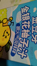 金豆芽金银花柚子汁儿童零食饮料饮品小孩果汁年货礼盒100ml*22袋 实拍图