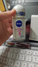 妮维雅（NIVEA）【孙颖莎同款】抑汗香体止汗露腋下干爽精华爽身走珠液50ml*2新年 实拍图