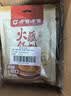呷哺呷哺 香辣味火锅蘸料 花生酱 微辣麻酱拌面拌饭酱 火锅食材120g*2袋 实拍图