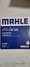 马勒（MAHLE）带炭PM2.5空调滤芯LAK1282(新科鲁兹迈锐宝XL昂科威英朗探界者XT5 实拍图