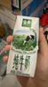 金典（SATINE）金典纯牛奶200ml系列 优质乳蛋白  严选优质牧场 年货礼盒 金典纯牛奶200ml*12盒*1箱 实拍图