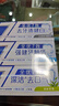 佳洁士全优7效固齿护龈美白清口含氟防蛀牙膏3支共540g京东自营 实拍图