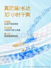 帮宝适【类胎脂】新帮宝适一级帮新生儿防漏超薄纸尿裤 婴儿尿不湿尿裤 M42+20片(6-11kg) 常规款 实拍图