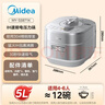 美的（Midea）品牌官方电压力锅IH高压锅健康0涂层5L家用煲汤全自动智能预约双胆煮饭电饭煲4-6人快排MY-S5971K 实拍图