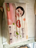 好奇（Huggies）铂金装小桃裤纸尿裤S96片(4-8kg)新生儿小号尿不湿【透爽散热】 实拍图