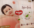 好奇（Huggies）铂金装小桃裤纸尿裤NB84片(5kg以下)尿不湿【透爽散热】 实拍图