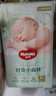 好奇（Huggies）小森林纸尿裤M50片(6-11kg)尿不湿心钻【透氧顶配更低敏】 实拍图