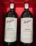 奔富（Penfolds）华晨宇同款 Bin2设拉子马塔罗红葡萄酒750ml*2双支装原瓶进口行货 实拍图