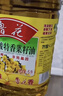 鲁花 【保真菜籽油】食用油 低芥酸特香菜籽油 6.18L   物理压榨 实拍图