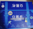 安慕希伊利香草风味酸奶营养早餐整箱常温生牛乳牛奶乳品早餐礼品礼盒装 大溪地香草205gx10盒11月产 实拍图