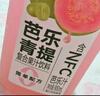 味全芭乐青提稀释果汁饮料含NFC芭乐汁900ml*2瓶清爽解腻送礼聚会年货 实拍图
