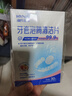 海氏海诺正畸牙套清洁片 假牙保持器隐形牙套泡腾片清洁杀菌除味白桃味30片*2盒 实拍图