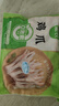 圣农 鸡长爪 净重2斤 冷冻 白羽鸡卤鸡爪柠檬鸡爪食材 烤鸡爪 清真 实拍图