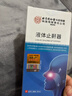 内廷上用北京同仁堂液体止鼾器打鼾治打呼噜止鼾神器喷雾剂专用凝露 30ml 实拍图