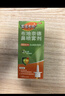 【进口原研药】雷诺考特布地奈德鼻喷雾剂64μg*120喷过敏性鼻炎喷剂专用药非氯雷他定片雾化吸入混悬液儿童 实拍图