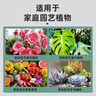 德沃多 植物营养液通用600ml水培绿植花卉盆栽花肥料发财树绿萝液体肥 实拍图