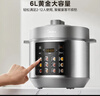 美的（Midea）【京东自营】0涂层 健康煮 6L大容量 全自动家用电压力锅高压锅煮小米饭锅MY-E6010G适用6-8人 实拍图