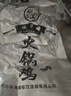 瑜满楼河北特产沧州火锅鸡礼盒装麻辣酱香鸡腿肉熟食预制菜户外野餐节礼 【酱香味】3斤鸡腿肉+1.5斤汤料 正宗沧州味 聚餐好礼 实拍图