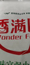 香满园 面粉 中筋粉 家用优质特精小麦粉 20斤 包子饺子馒头饼手擀面 实拍图