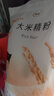 健稚大米精粉饺子粉无小麦无麸质纯大米面粉手工食品敏感儿童主食1kg 实拍图