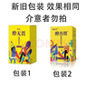 醉无畏解酒糖葛根枳椇子凝胶糖果软糖加强版醒酒糖便携装喝酒应酬 【醉无畏解酒糖】长期应酬 体验装 60g*1盒 实拍图