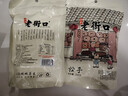 老街口东北开口松子大颗粒零食每日坚果炒货干果新货手剥红松仁特产年货 【大颗粒】原味松子250g*2袋 实拍图