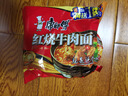 康师傅方便面 经典红烧+萝卜牛腩+番茄+金汤肥牛104g*20泡面整箱速食 实拍图