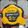 得力（deli）10米自锁鲁班尺高精度包胶卷尺丁兰尺风水尺家用钢卷尺测量盒尺 实拍图