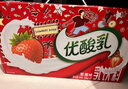 伊利优酸乳草莓味250ml*24盒乳饮料牛奶饮品 年货礼盒装 实拍图