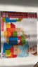 Hape(德国)婴幼儿童拼搭木质积木玩具40粒彩虹积木宝宝新年礼物E8321 实拍图