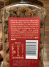 百草味 罐装巴旦木500g 坚果零食扁桃仁手剥每日坚果送礼 实拍图