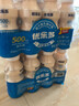 优乐多乳酸菌饮品0蔗糖340ml*12瓶 早餐酸奶 益生菌发酵 实拍图