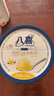 八喜冰淇淋 香草口味550g*1桶 家庭装 生牛乳冰淇淋桶装 实拍图