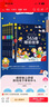 【全6册】365夜睡前故事彩图大字注音故事书0-3-6岁幼儿故事书早教配图婴儿绘本书籍情商管理 一升二衔接 小升初衔接 儿童年货节送礼 实拍图