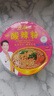 光友酸辣粉整箱105g*6桶国货无明矾国产老牌粉丝低Gi食品方便速食 实拍图