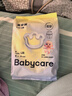 babycare易穿裤拉拉裤试用装L码4片(9-14kg)短裤式婴儿尿不湿柔软易穿脱 实拍图