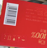 汇源100%混合装礼盒果汁饮料200ml*12盒年货礼盒节送礼宴请 实拍图
