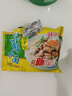 华丰三鲜伊面方便面混合口味整箱86g*24袋速食干吃泡面怀旧食品 实拍图