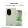 华为 nova 13 Pro  512GB 洛登绿 前后多焦段人像 北斗卫星图片消息 鸿蒙智能曲面屏手机 实拍图