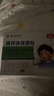 协和京品腺样体肥大中药贴儿童专用张口呼吸鼻塞鼻通面容矫正中药保健贴 实拍图