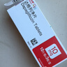 【原研药】安达唐 达格列净片 10mg*30片/盒 实拍图