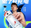 外星人电解质水0糖0卡饮料 荔枝海盐口味 600mL*15瓶 实拍图