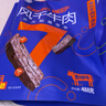 蒙都 风干牛肉干 香辣味488g 约七成风干 袋装 休闲零食 肉干肉脯清真 实拍图