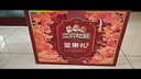 三只松鼠纯坚果礼盒2010g 零食礼包炒货新春过年货送礼企业团购纯坚果礼盒 实拍图