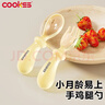 COOKSS婴儿勺子宝宝学吃饭训练叉勺辅食勺儿童餐具自主进食硅胶短柄勺 实拍图