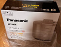 松下（Panasonic）【国家补贴】饭煲煲电饭煲4-5人家用IH加热压力电饭锅智能预约多功能煮饭锅5升以旧换新SR-PE502-S 实拍图