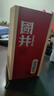 扳倒井国井 黄河献礼 国井香型 52度 500ml 单瓶 礼盒装  年货送礼 实拍图