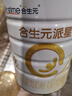 合生元（BIOSTIME）派星 较大婴儿配方奶粉 2段(6-12个月)  新国标 800g 实拍图