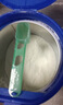爱他美（Aptamil）卓傲幼儿配方奶粉3段（12—36月龄）300g  小罐装试用装 实拍图