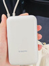 小米（MI）【3C认证】小米充电宝移动电源 10000 自带线双向快充口袋版  浅咖色 可上飞机/火车 实拍图